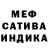 A-PVP мука P Geha
