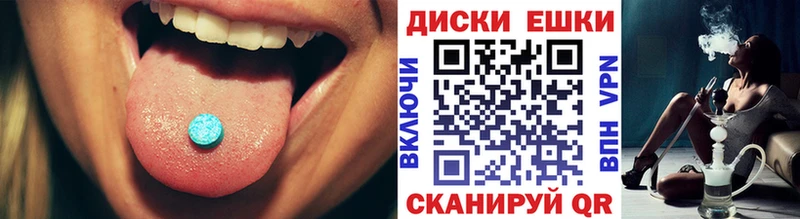 Экстази 300 mg  где можно купить   сайты даркнета официальный сайт  Южно-Сухокумск 