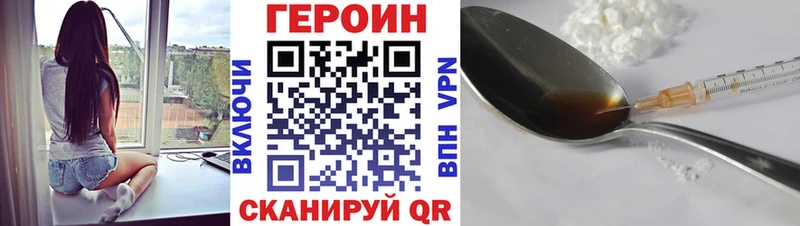купить   Южно-Сухокумск  Героин афганец 