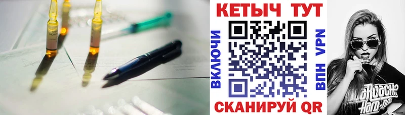 Кетамин ketamine где продают Южно-Сухокумск