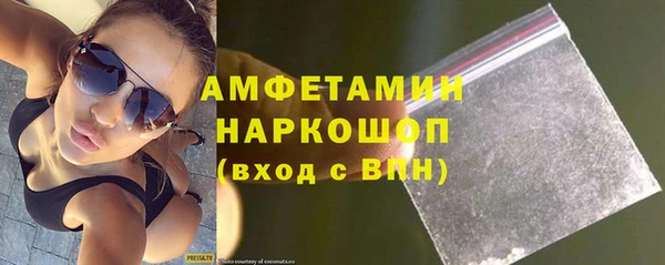 apvp Михайловск