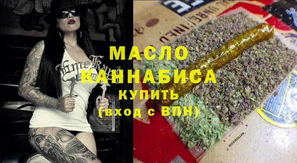 наркотики Михайлов