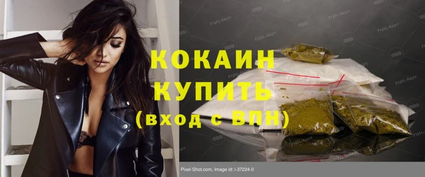 каннабис Михайловка