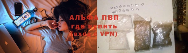 apvp Михайловск