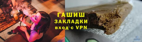 наркотики Михайлов