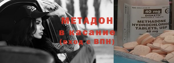 наркотики Михайлов