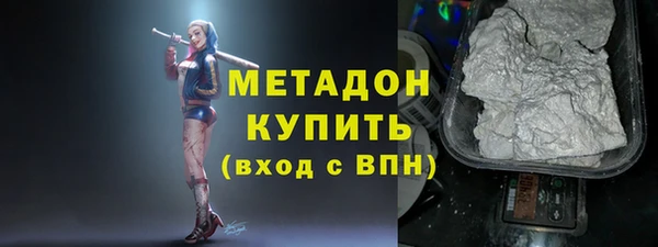 apvp Михайловск