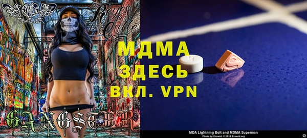 молекула духа Медвежьегорск
