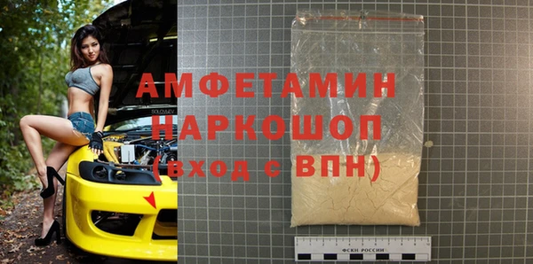 меф VHQ Белая Холуница