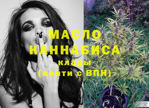каннабис Михайловка