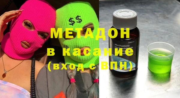 наркотики Михайлов
