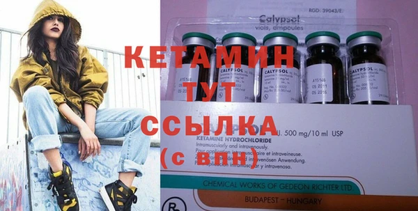 каннабис Михайловка
