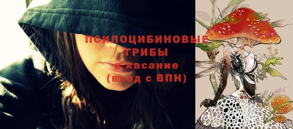 наркотики Михайлов