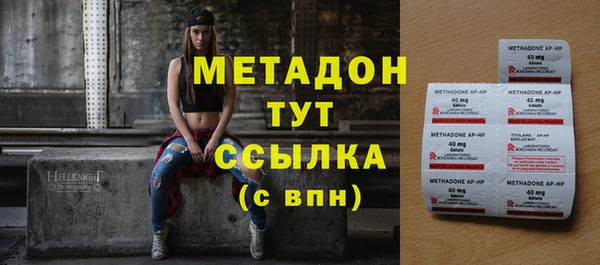 каннабис Михайловка