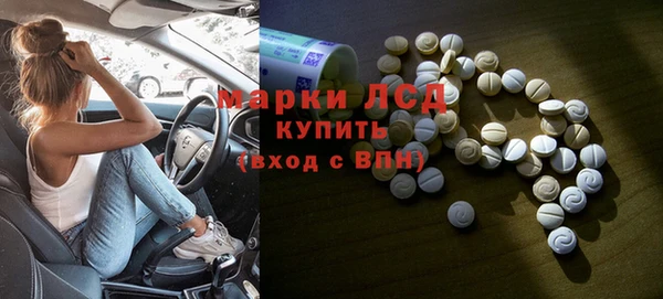 apvp Михайловск
