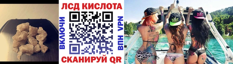 наркотики  Южно-Сухокумск  гидра ссылки  Лсд 25 экстази кислота 