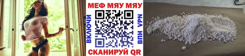 Мефедрон кристаллы  Южно-Сухокумск 