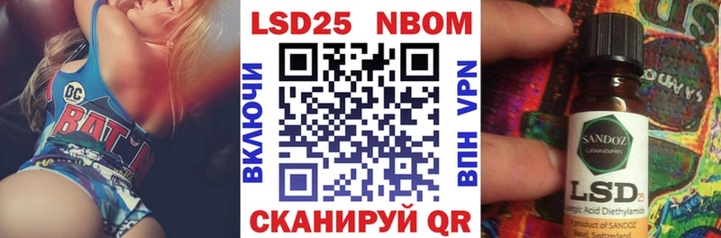 Наркотические марки 1,8мг  Южно-Сухокумск 