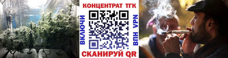 darknet состав Южно-Сухокумск ТГК концентрат купить закладку